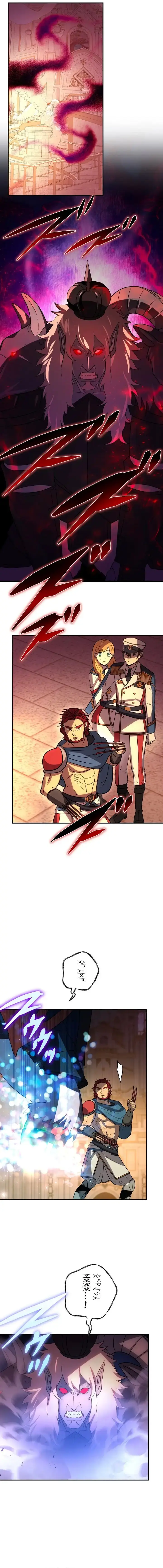 Reborn Ranker – Gravity User (Manga) Chapter 168 page 11 - 