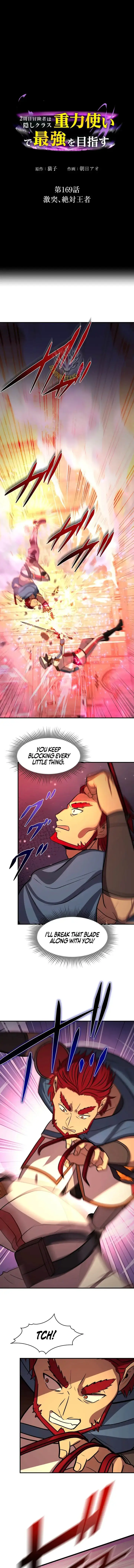 Reborn Ranker – Gravity User (Manga) Chapter 169 page 1 - 