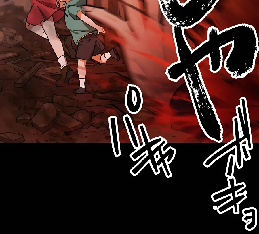 Reborn Ranker – Gravity User (Manga) Chapter 19 page 24 - 