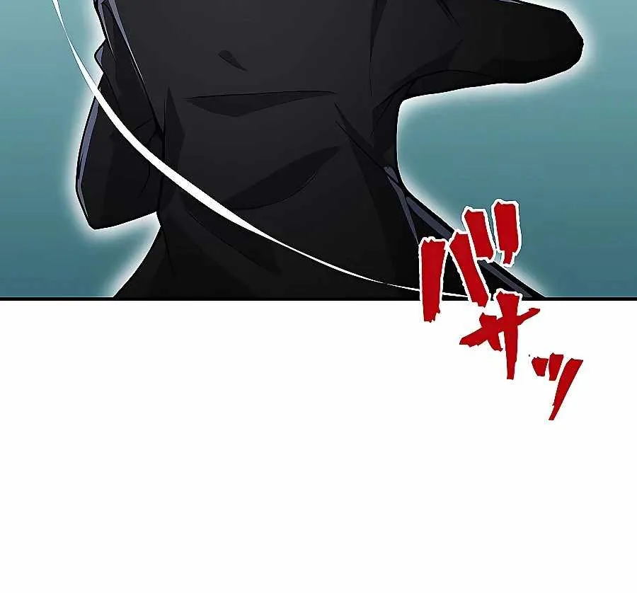 Reborn Ranker – Gravity User (Manga) Chapter 2 page 15 - 