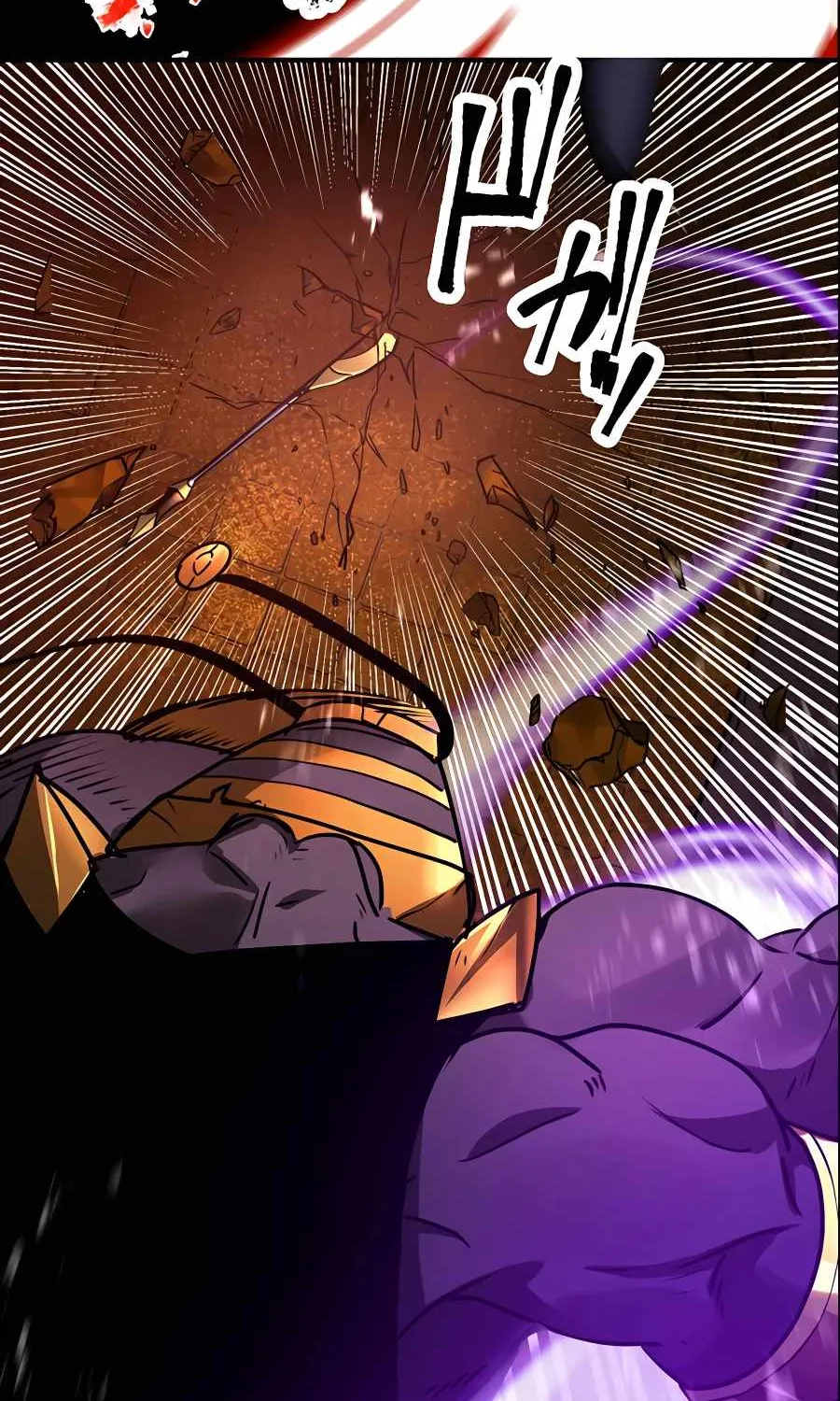 Reborn Ranker – Gravity User (Manga) Chapter 20 page 6 - 