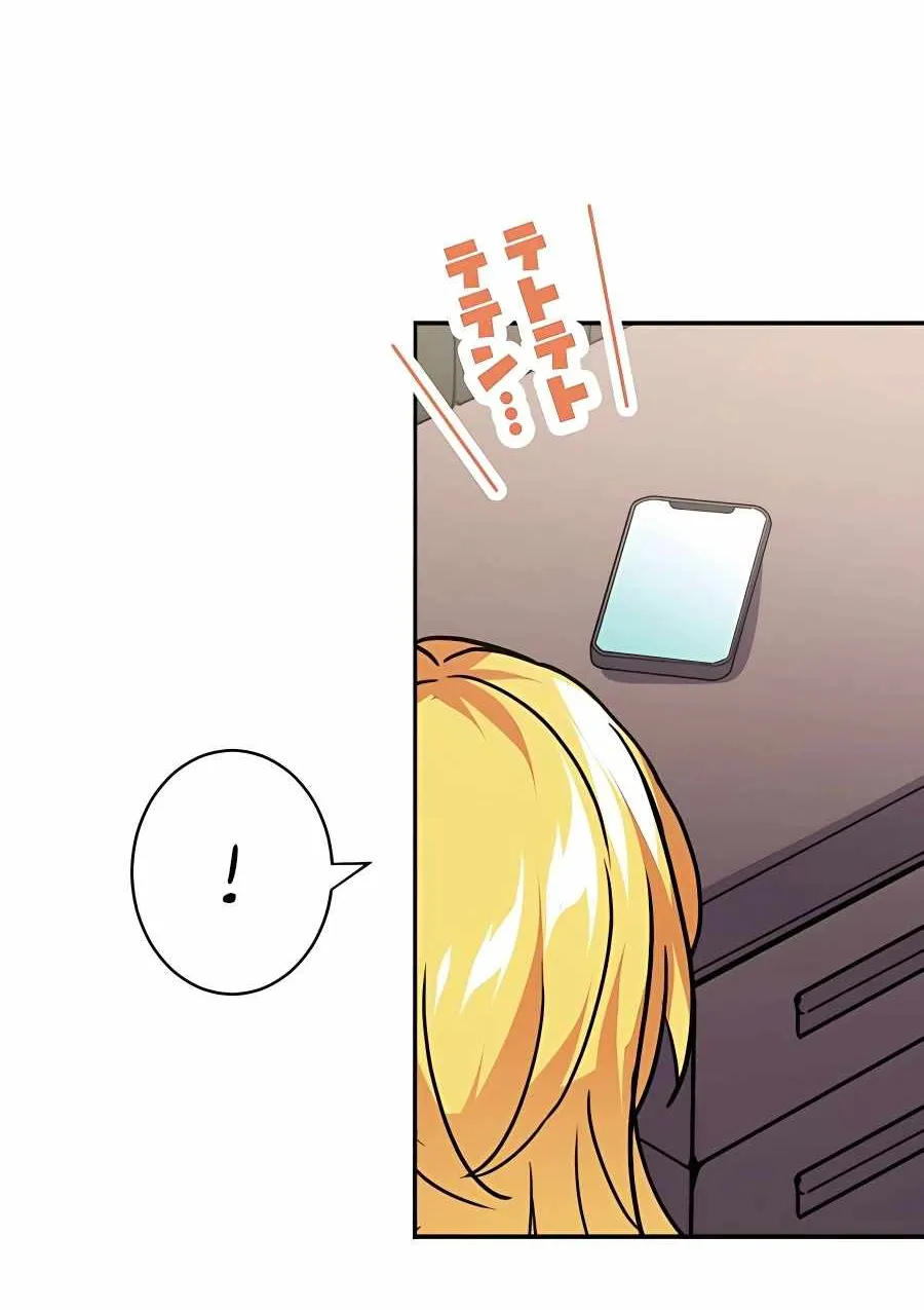 Reborn Ranker – Gravity User (Manga) Chapter 22 page 72 - 