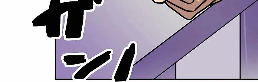 Reborn Ranker – Gravity User (Manga) Chapter 26 page 47 - 