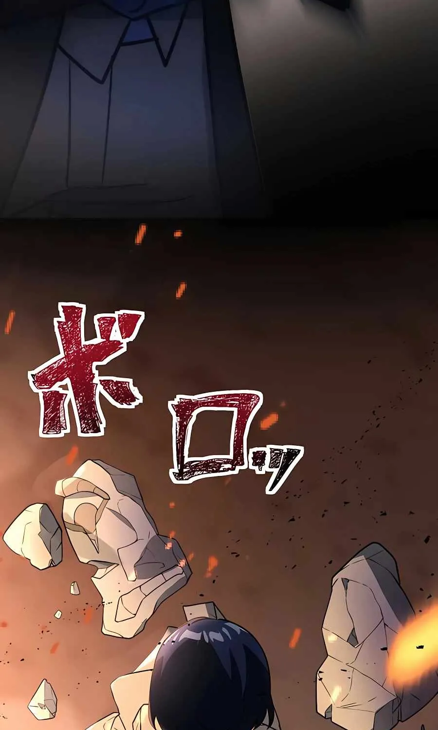 Reborn Ranker – Gravity User (Manga) Chapter 5 page 64 - 