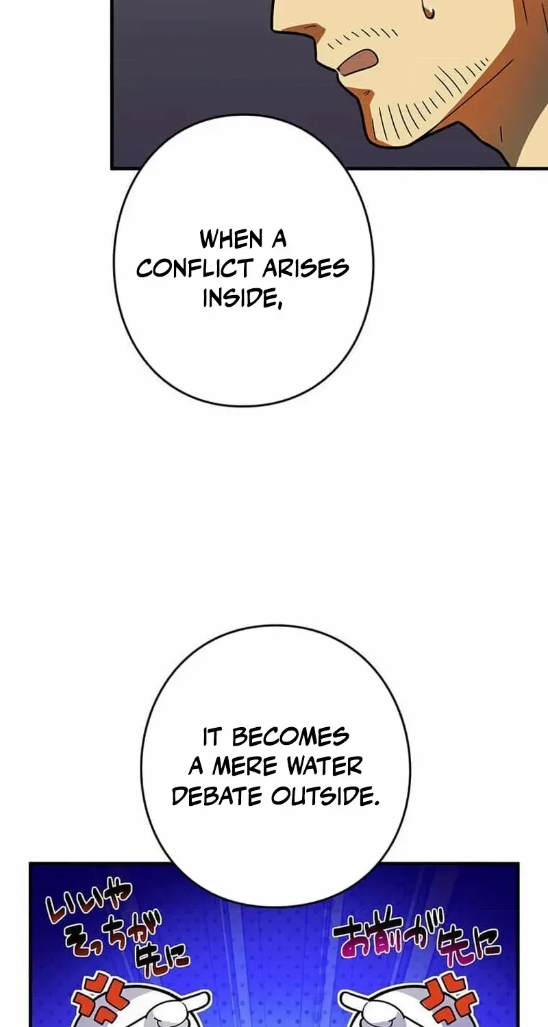 Reborn Ranker – Gravity User Chapter 104 page 5 - 