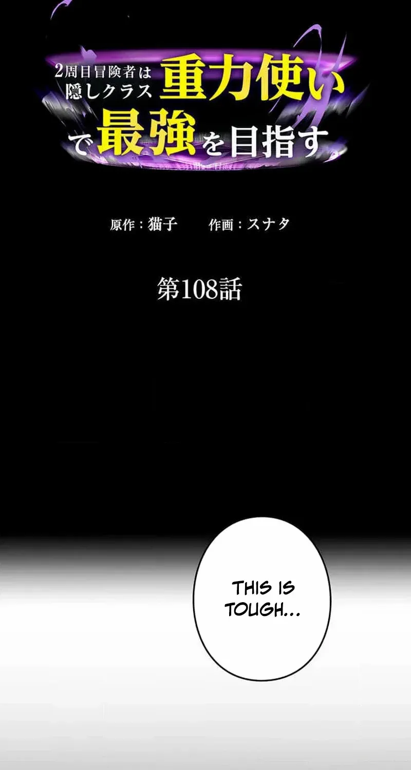 Reborn Ranker – Gravity User Chapter 108 page 3 - 
