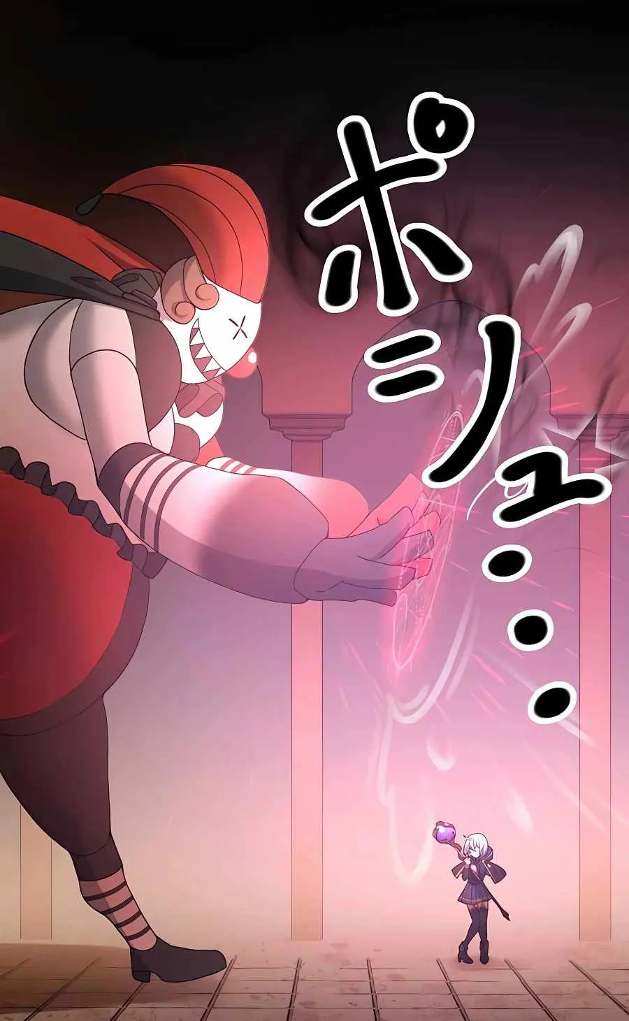Reborn Ranker – Gravity User Chapter 11 page 73 - 