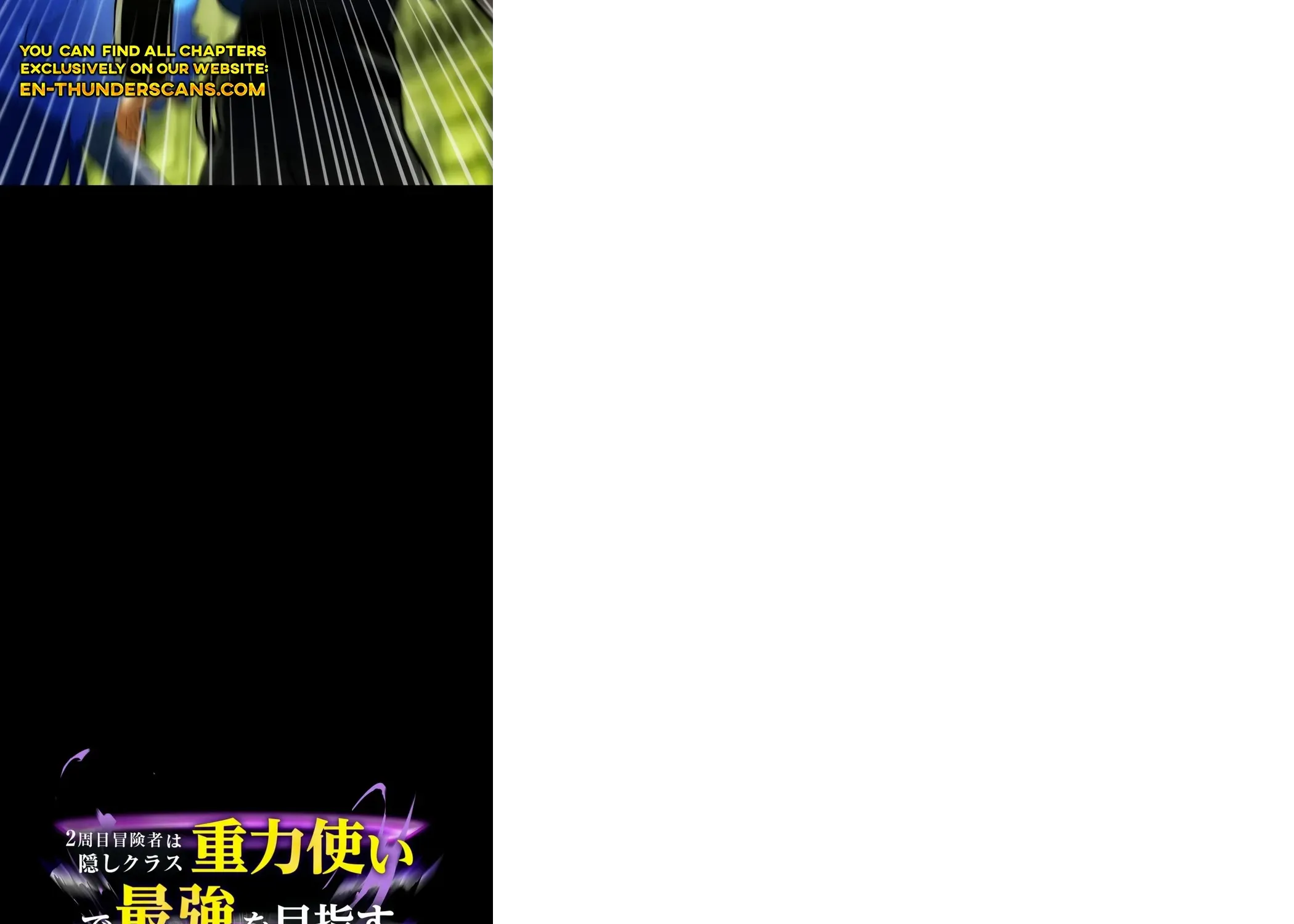 Reborn Ranker – Gravity User Chapter 118 page 4 - 
