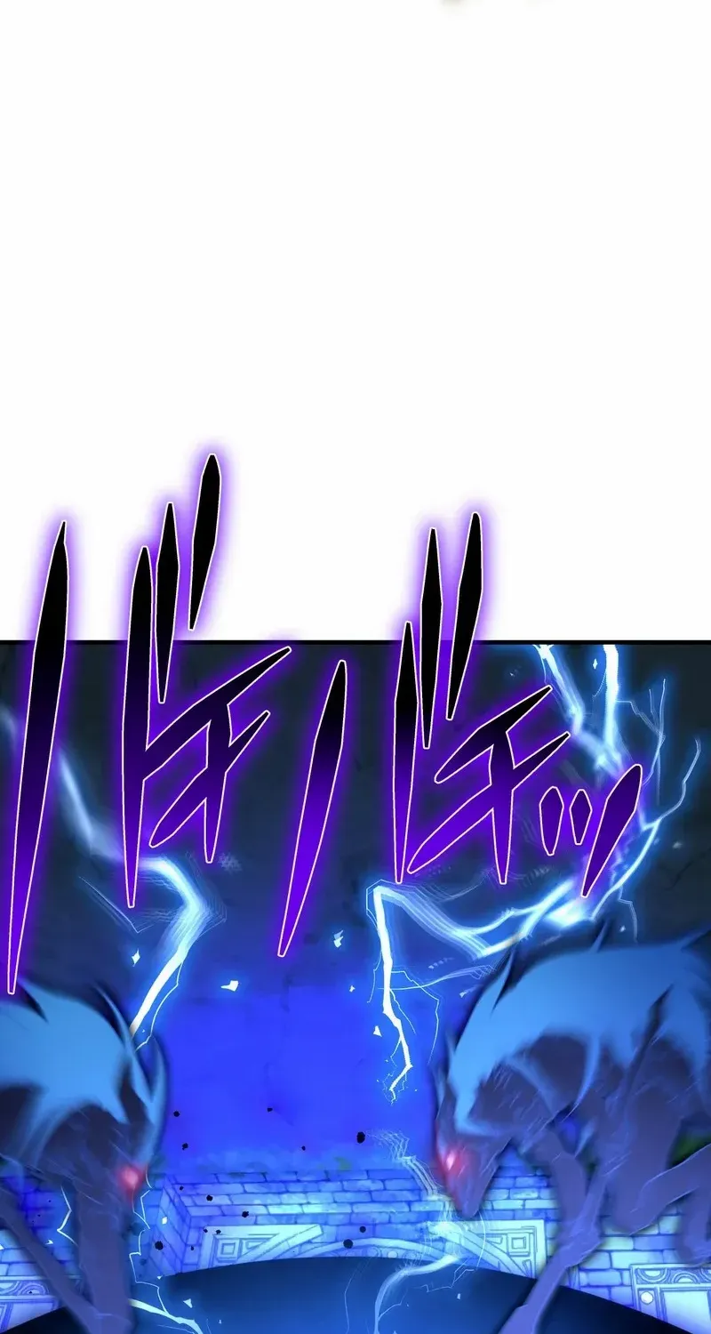 Reborn Ranker – Gravity User Chapter 122 page 27 - 