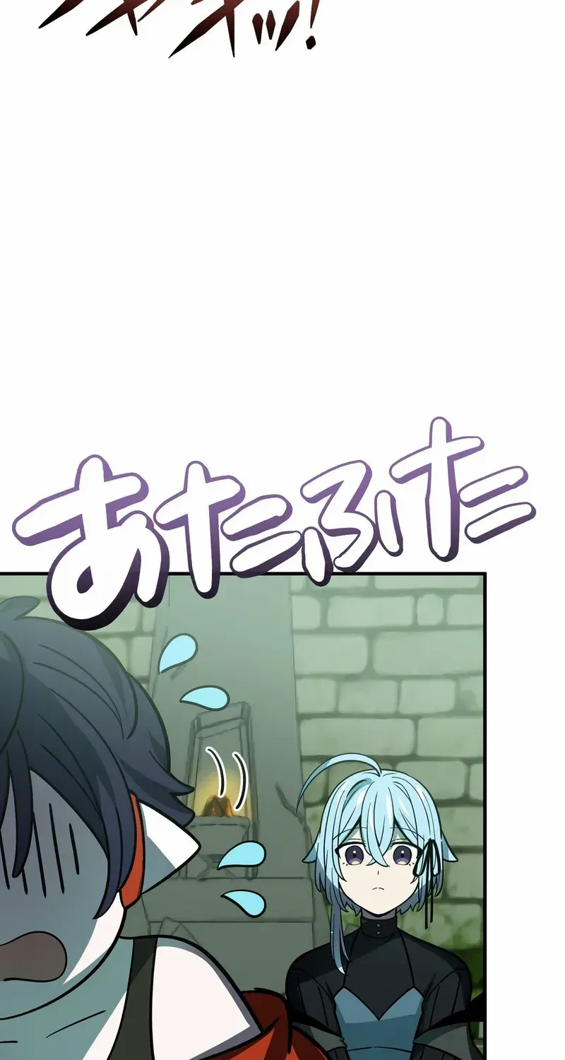 Reborn Ranker – Gravity User Chapter 122 page 63 - 