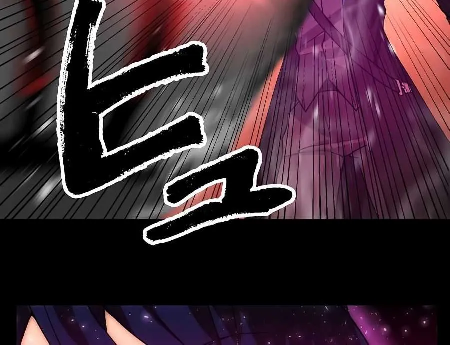 Reborn Ranker – Gravity User Chapter 13 page 61 - 