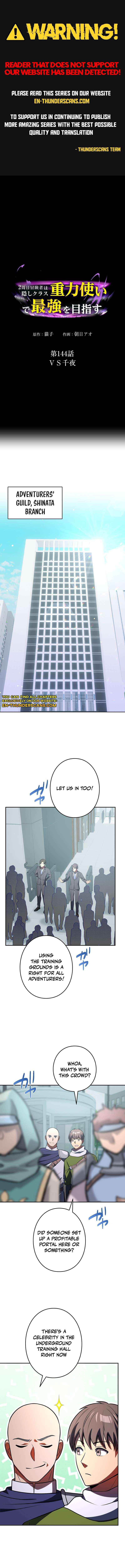 Reborn Ranker – Gravity User Chapter 144 page 1 - 