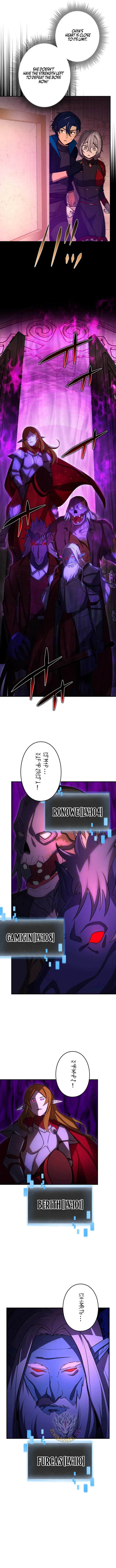 Reborn Ranker – Gravity User Chapter 160 page 2 - 