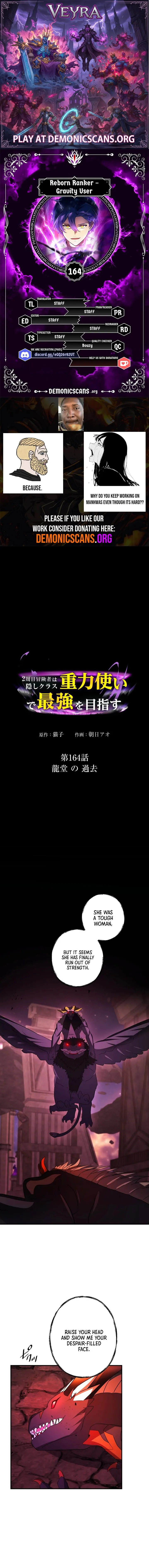 Reborn Ranker – Gravity User Chapter 164 page 1 - 