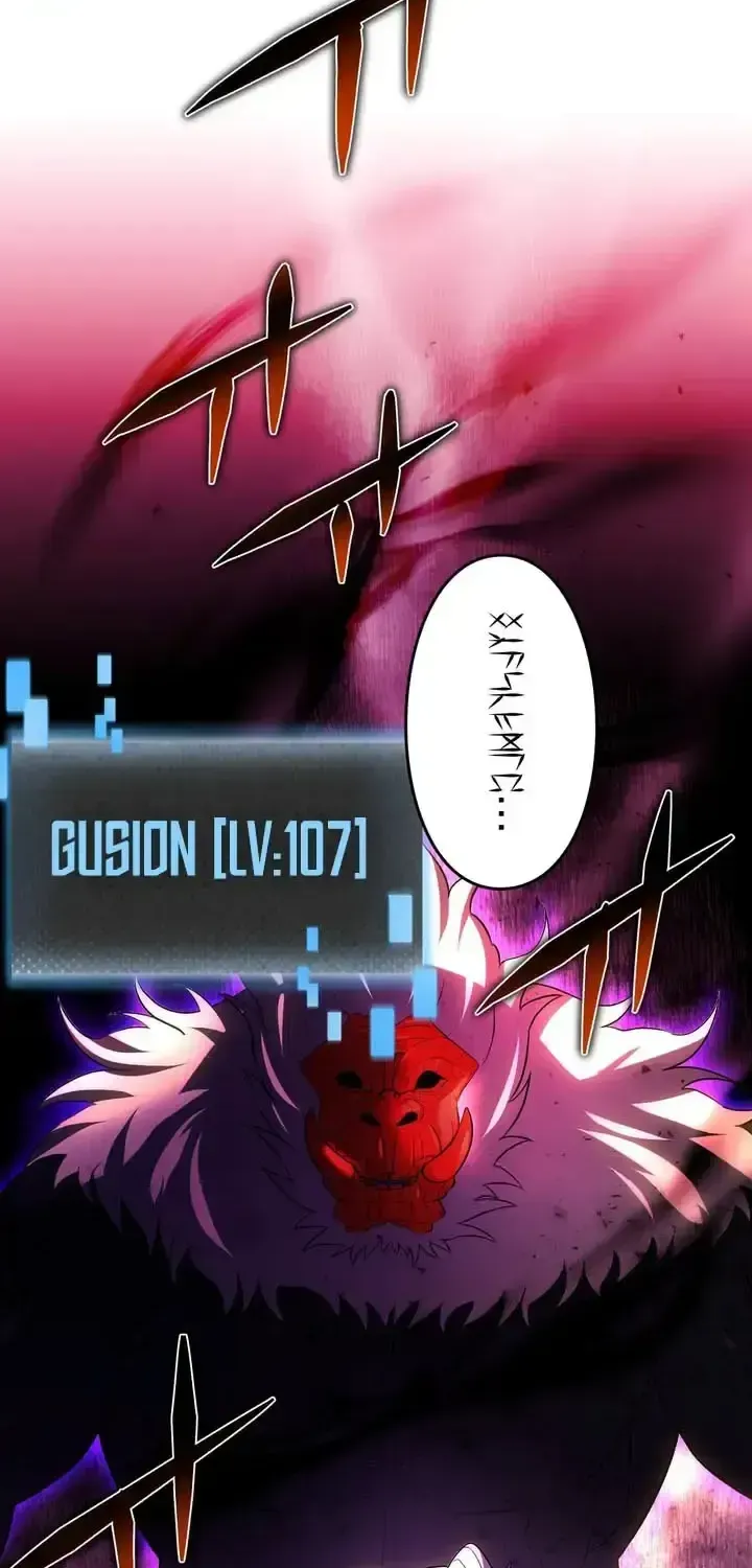 Reborn Ranker – Gravity User Chapter 167 page 4 - 