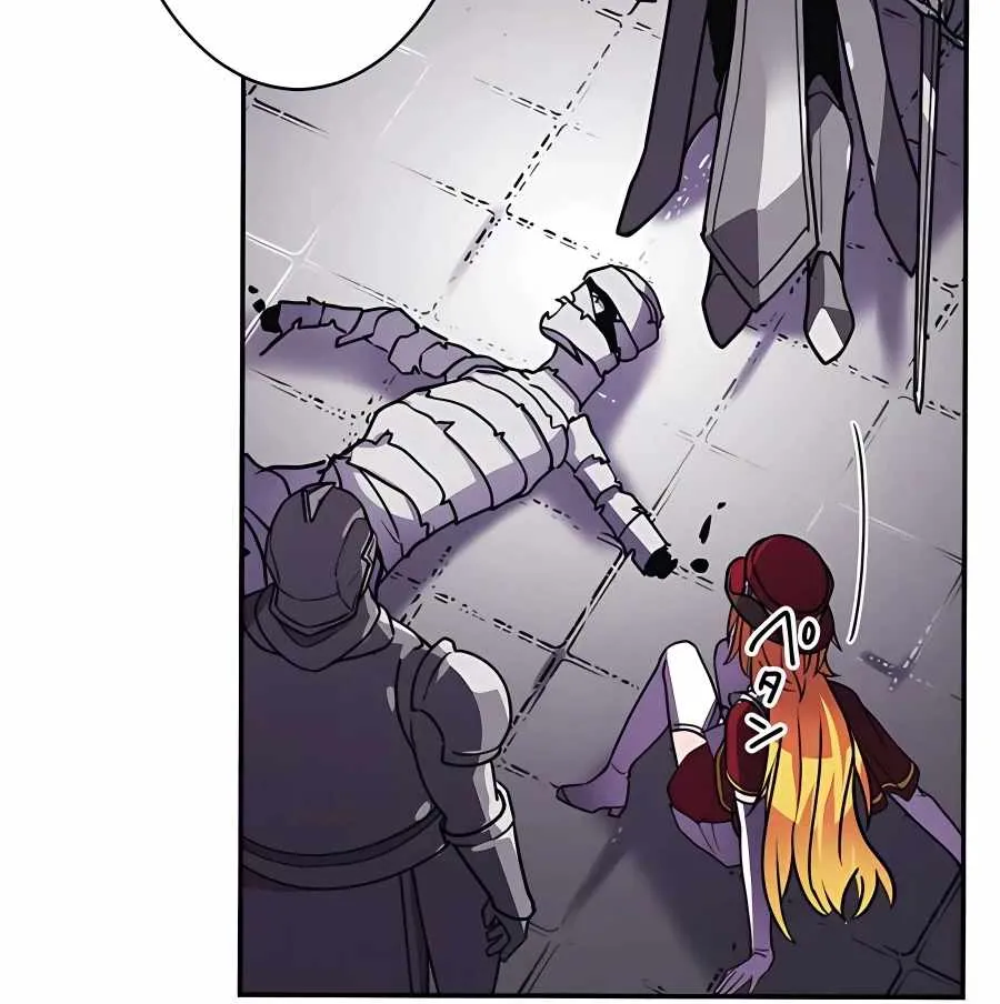 Reborn Ranker – Gravity User Chapter 18 page 75 - 
