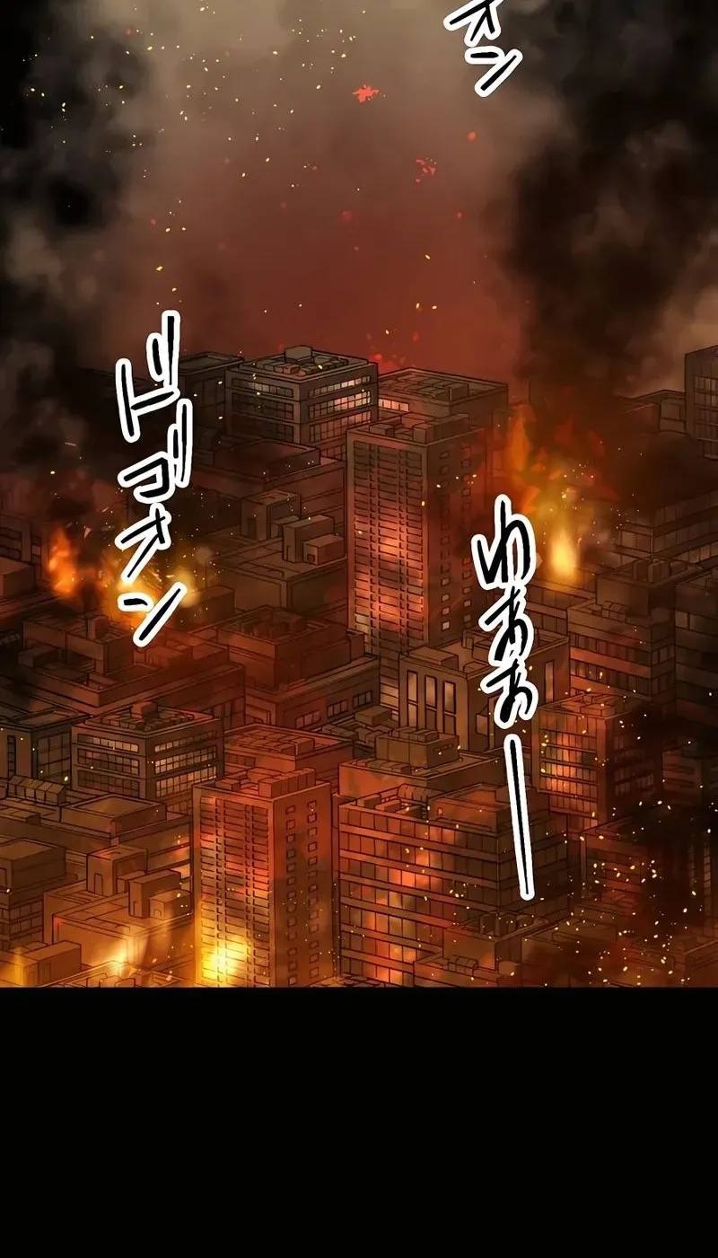 Reborn Ranker – Gravity User Chapter 19 page 14 - 