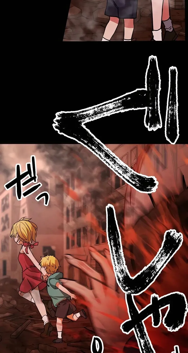 Reborn Ranker – Gravity User Chapter 19 page 18 - 