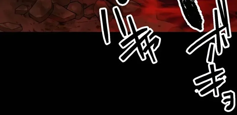 Reborn Ranker – Gravity User Chapter 19 page 19 - 