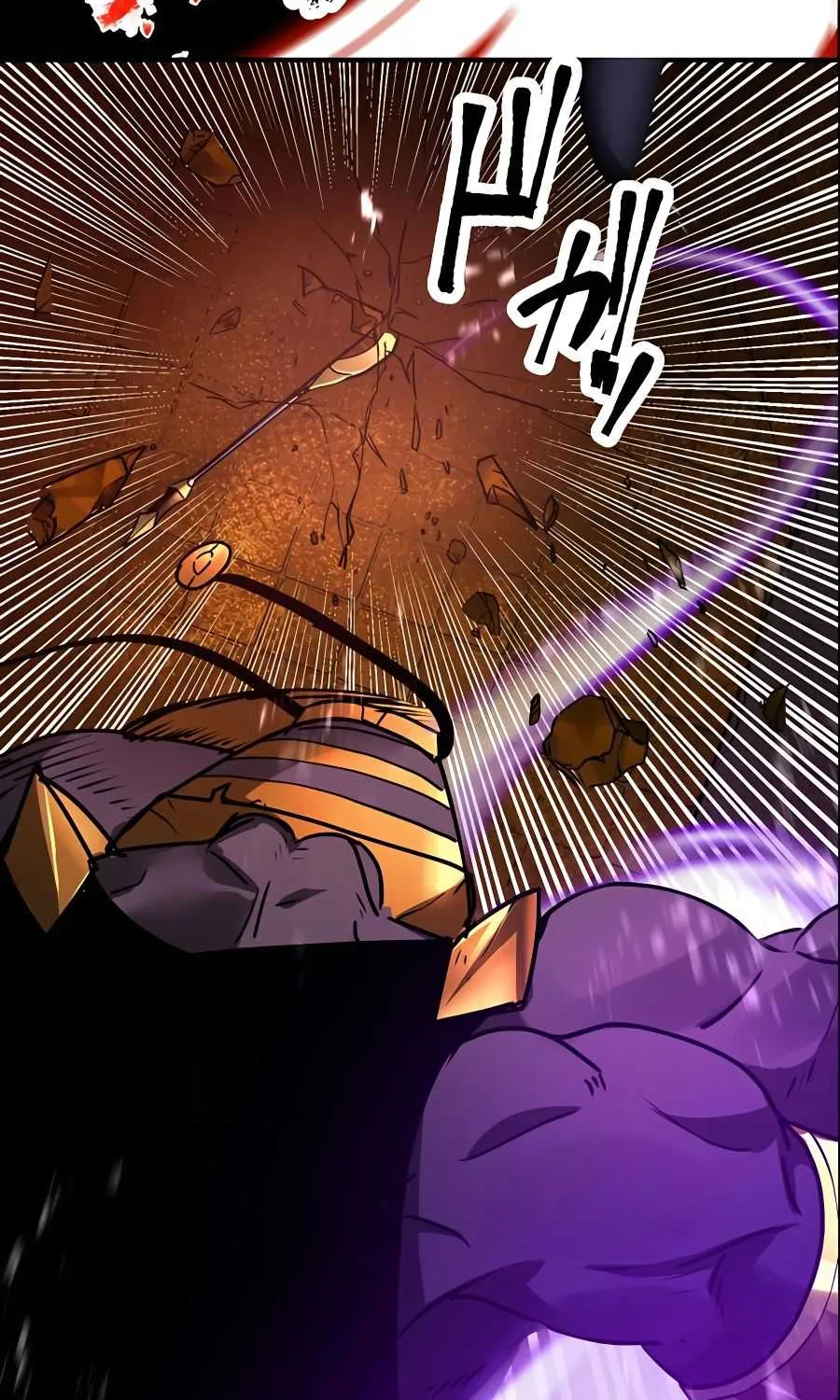 Reborn Ranker – Gravity User Chapter 20 page 6 - 