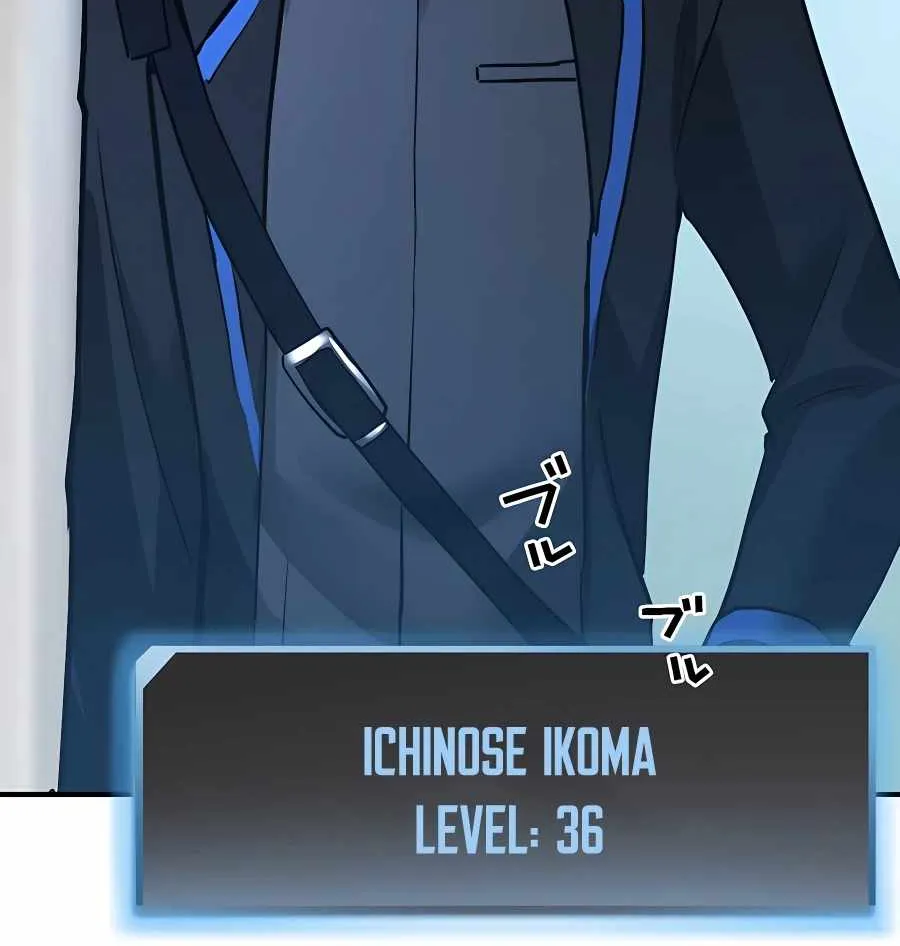 Reborn Ranker – Gravity User Chapter 23 page 4 - 