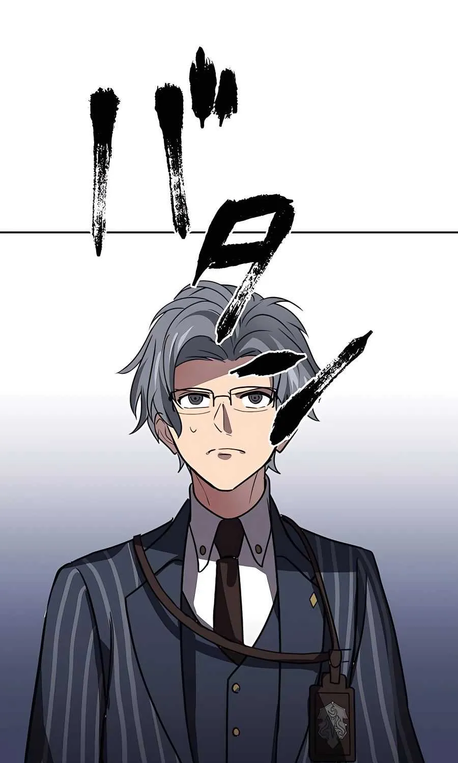 Reborn Ranker – Gravity User Chapter 26 page 83 - 