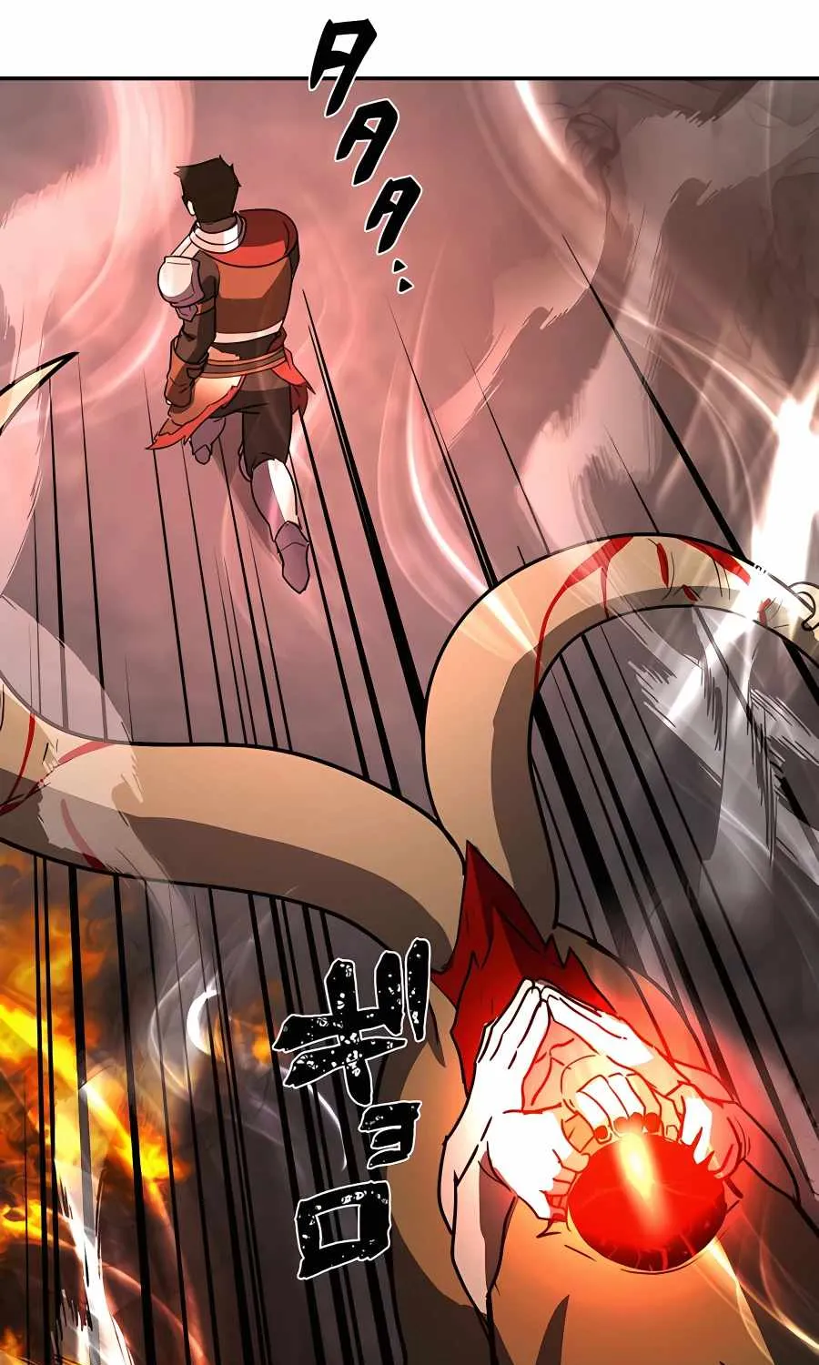 Reborn Ranker – Gravity User Chapter 28 page 71 - 
