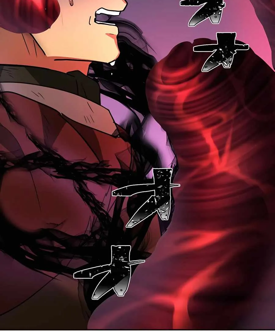 Reborn Ranker – Gravity User Chapter 28 page 84 - 