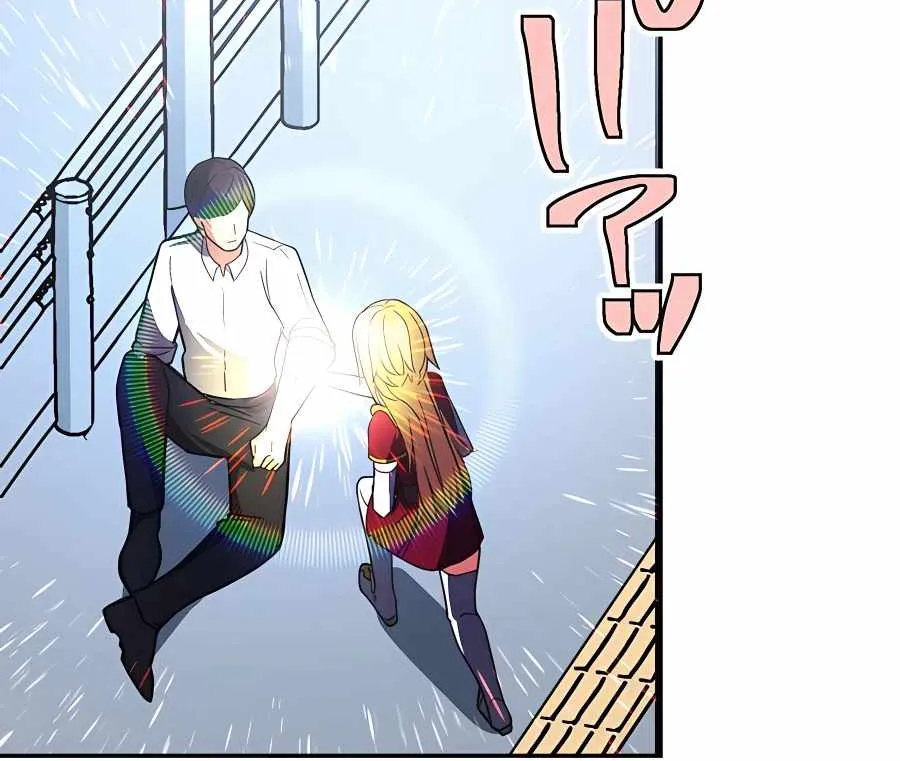Reborn Ranker – Gravity User Chapter 28 page 91 - 