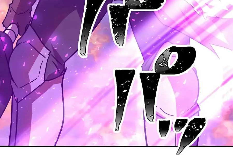 Reborn Ranker – Gravity User Chapter 29 page 43 - 