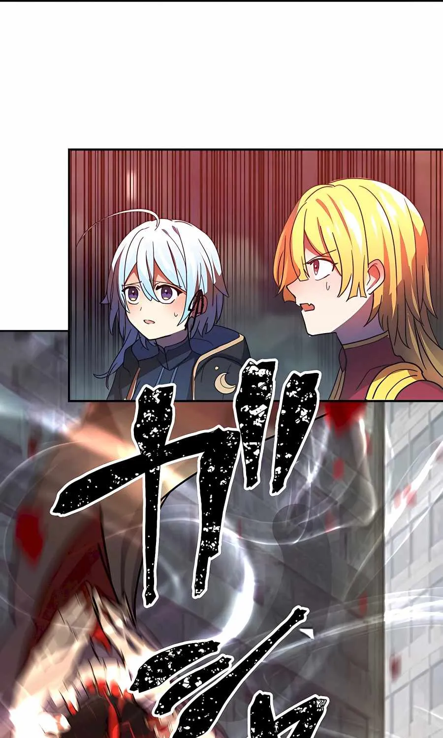 Reborn Ranker – Gravity User Chapter 29 page 87 - 