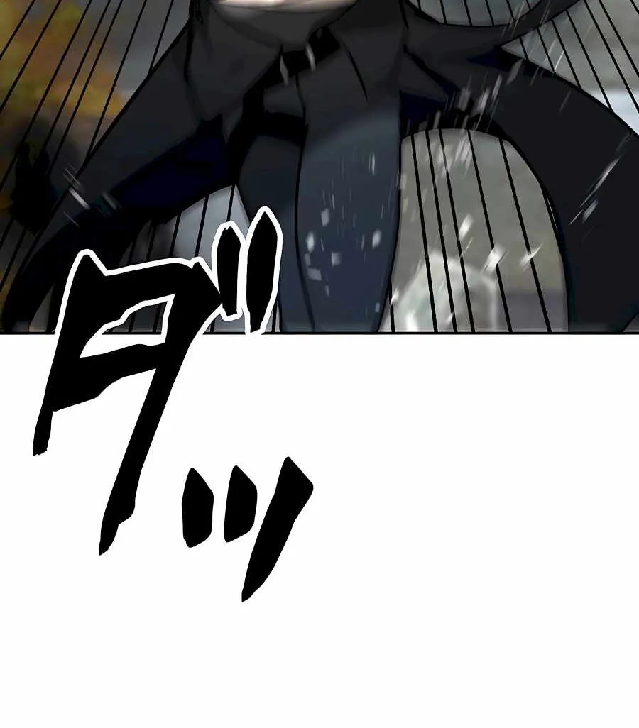 Reborn Ranker – Gravity User Chapter 30 page 32 - 
