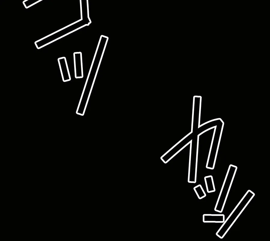 Reborn Ranker – Gravity User Chapter 32 page 44 - 