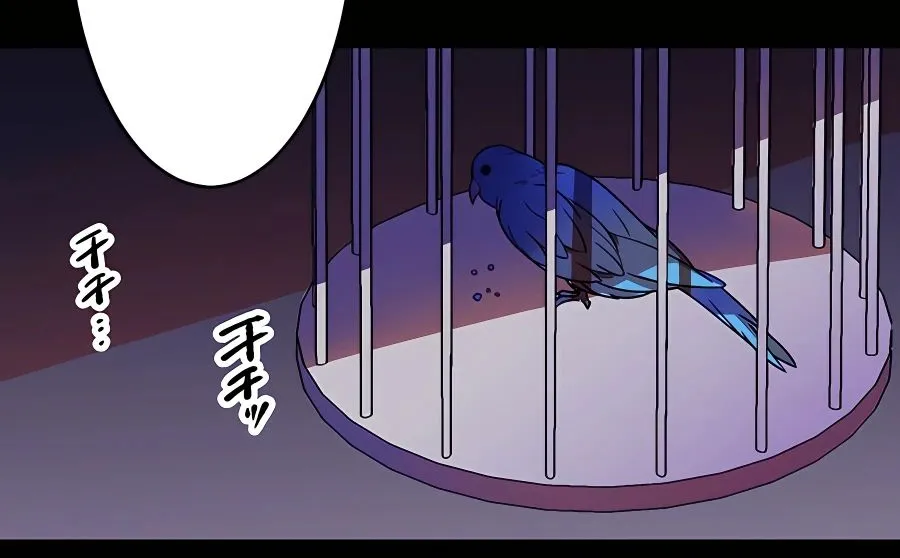 Reborn Ranker – Gravity User Chapter 33 page 60 - 