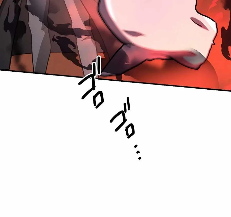 Reborn Ranker – Gravity User Chapter 35 page 46 - 
