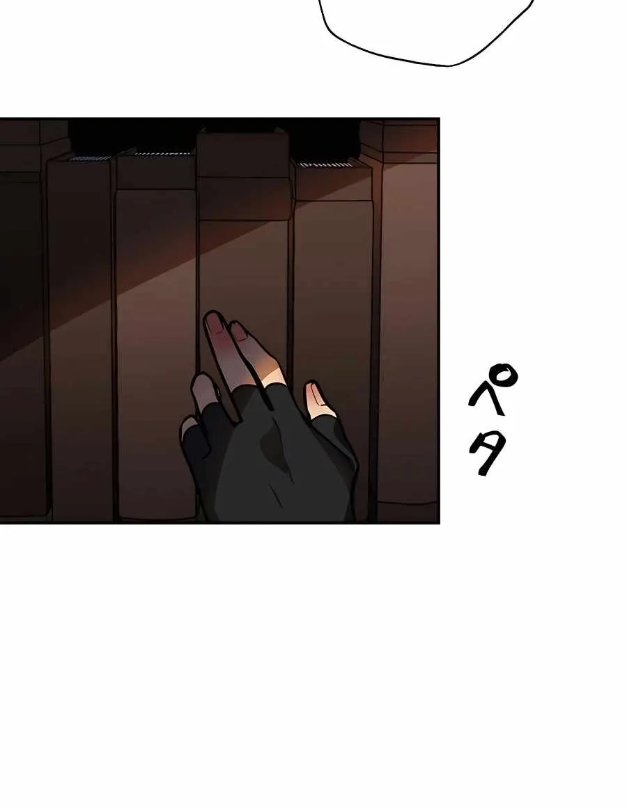 Reborn Ranker – Gravity User Chapter 35 page 82 - 