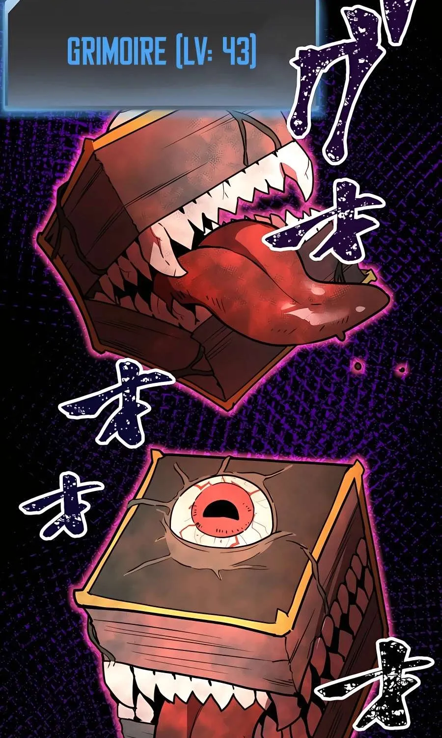 Reborn Ranker – Gravity User Chapter 36 page 32 - 