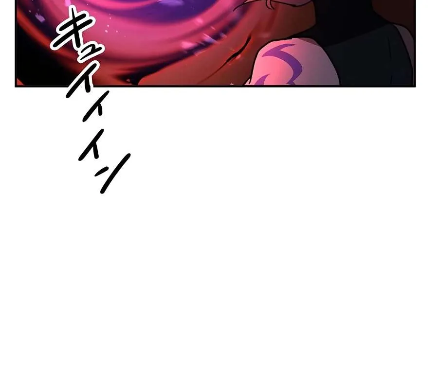 Reborn Ranker – Gravity User Chapter 36 page 38 - 