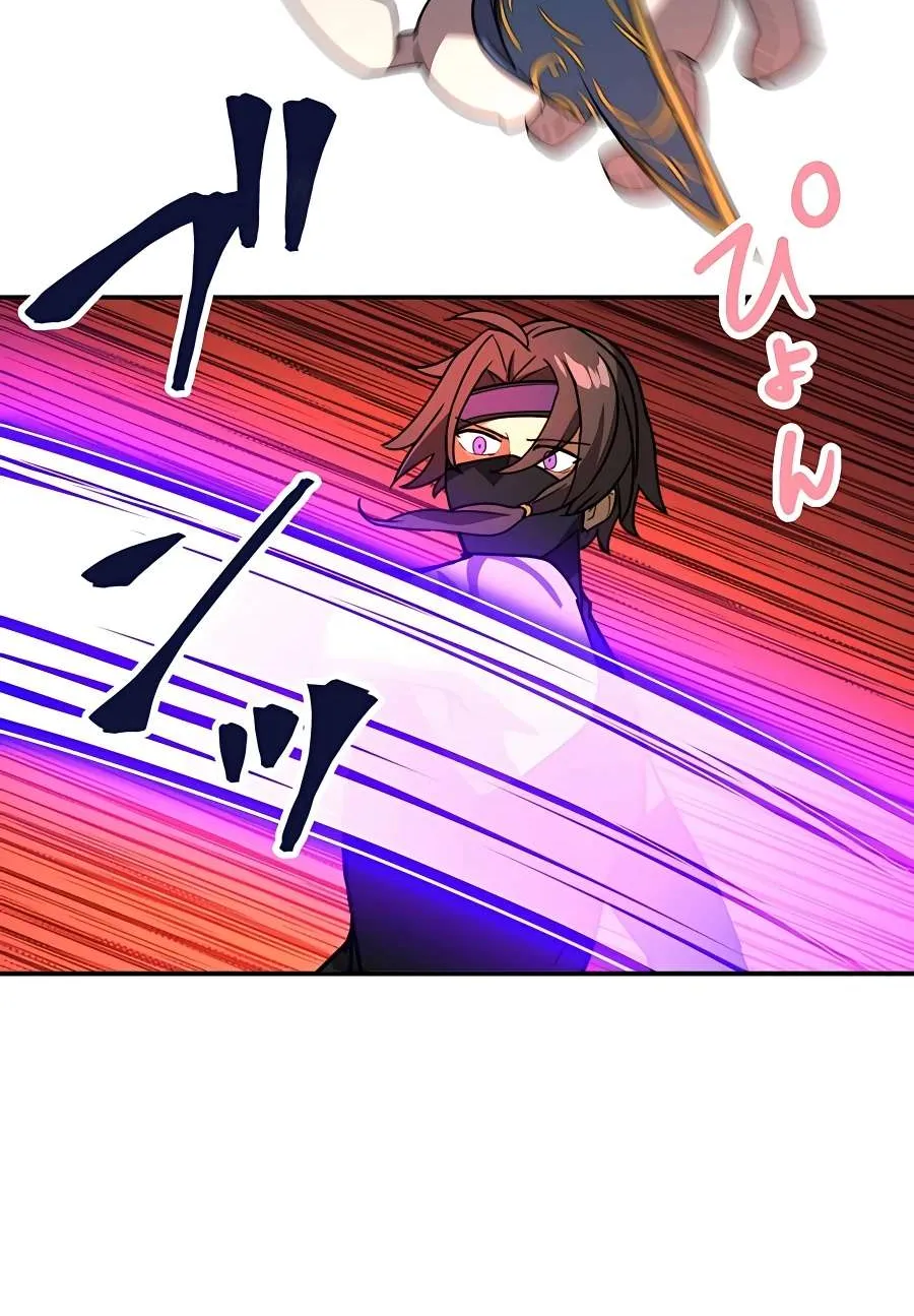 Reborn Ranker – Gravity User Chapter 36 page 5 - 