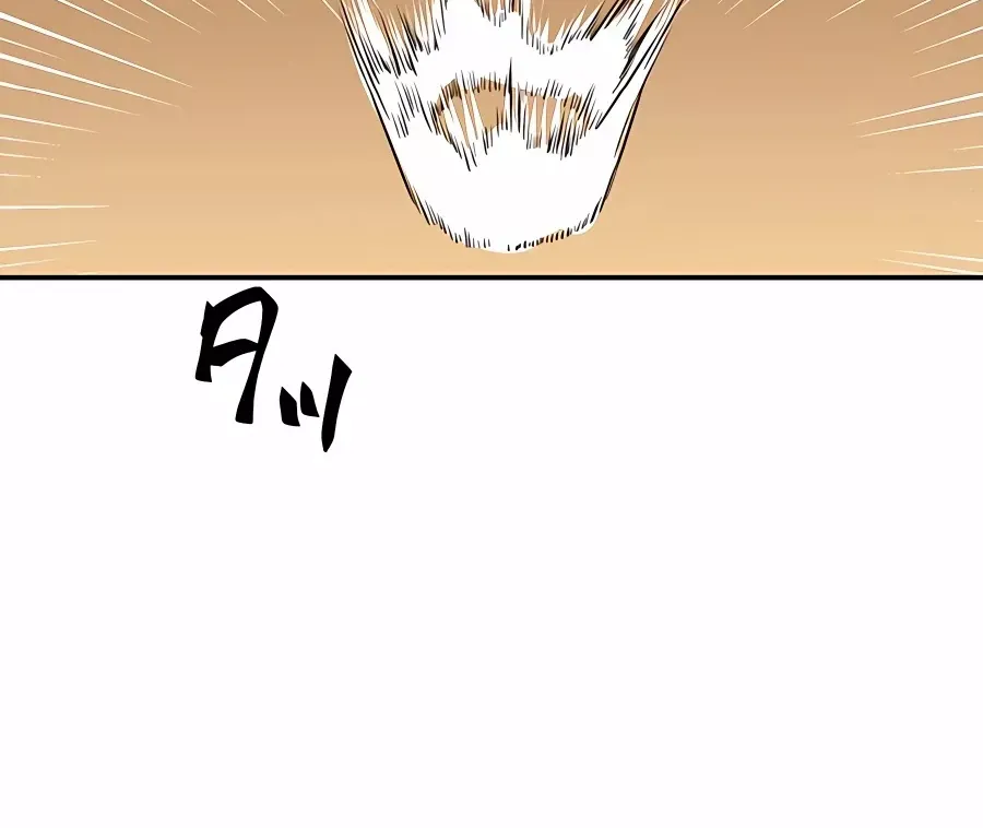 Reborn Ranker – Gravity User Chapter 37 page 116 - 