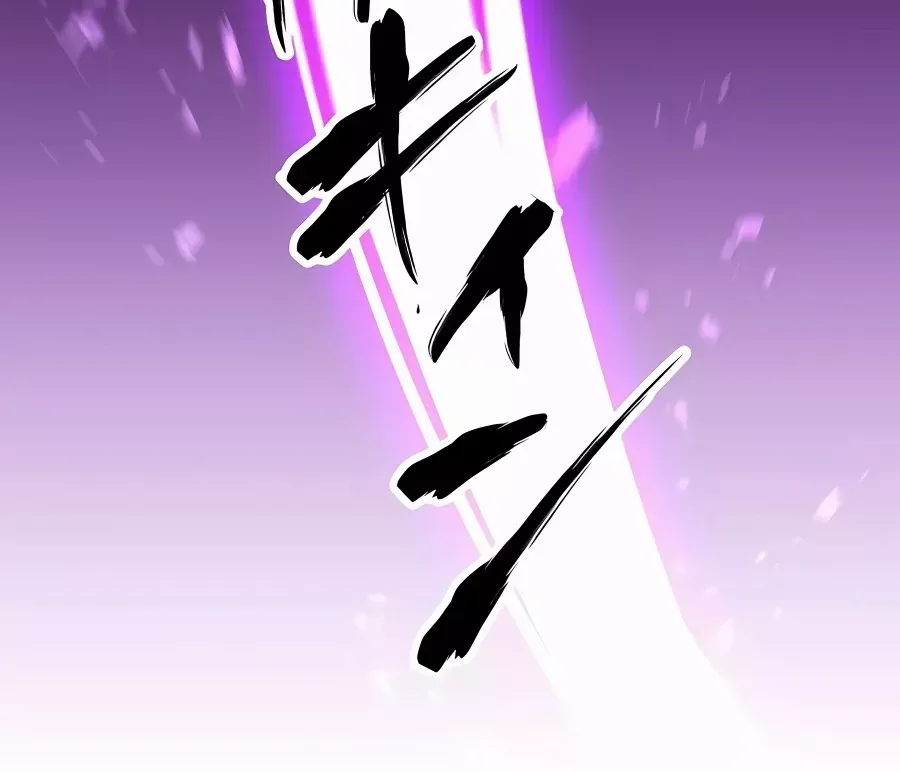 Reborn Ranker – Gravity User Chapter 37 page 16 - 