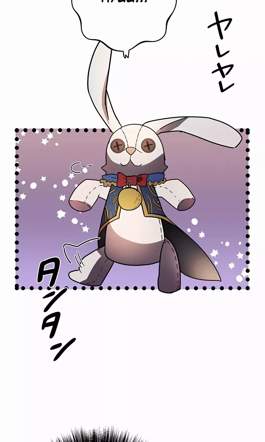 Reborn Ranker – Gravity User Chapter 37 page 58 - 