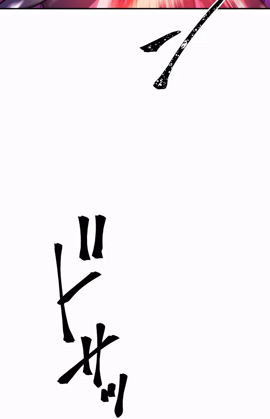 Reborn Ranker – Gravity User Chapter 37 page 74 - 