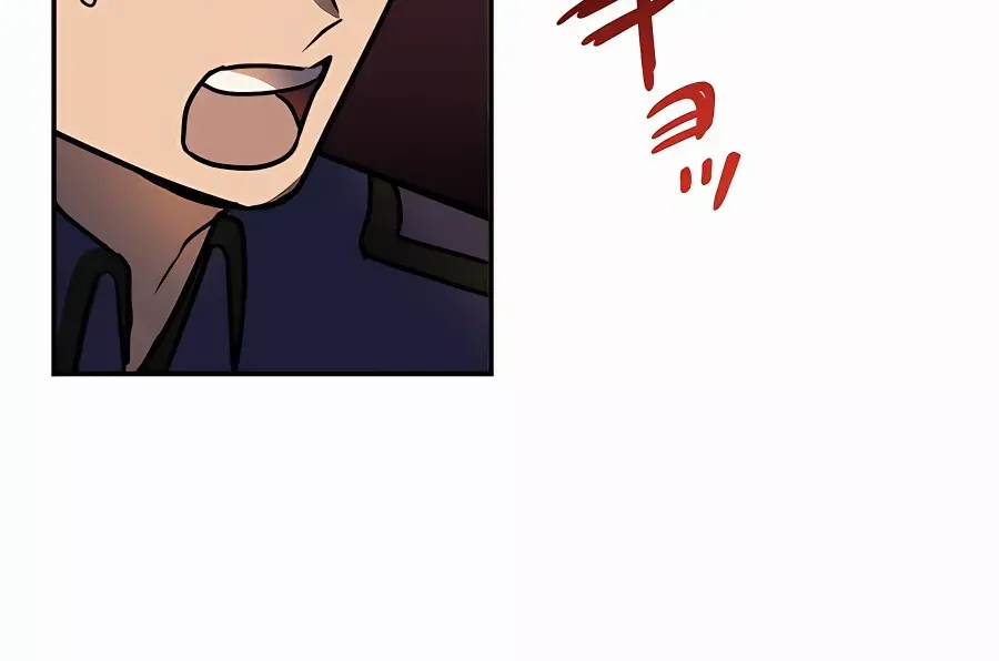 Reborn Ranker – Gravity User Chapter 38 page 83 - 