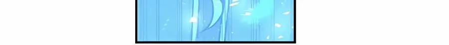 Reborn Ranker – Gravity User Chapter 39 page 13 - 