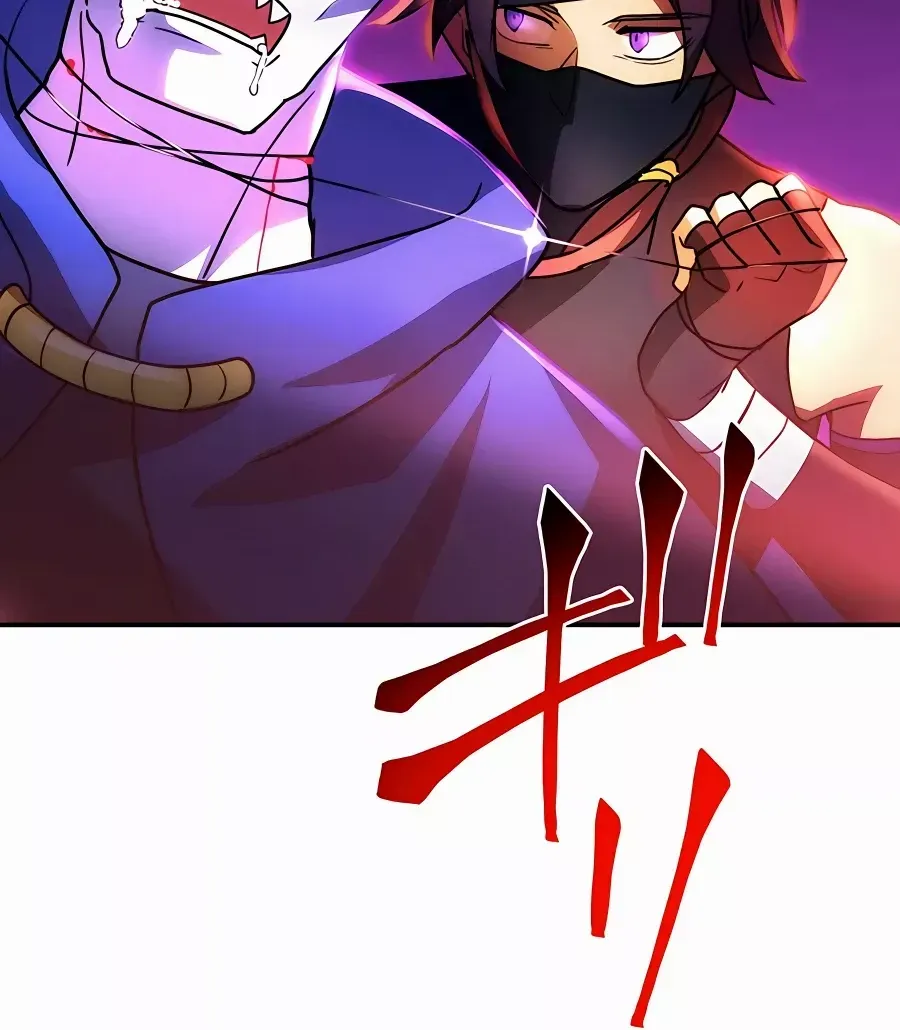 Reborn Ranker – Gravity User Chapter 39 page 47 - 