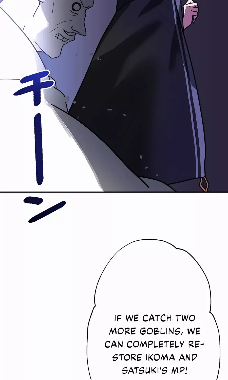 Reborn Ranker – Gravity User Chapter 39 page 57 - 