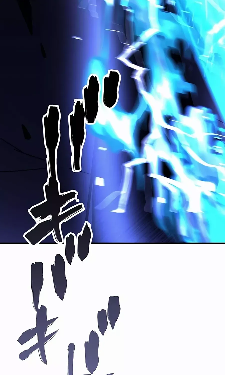 Reborn Ranker – Gravity User Chapter 41 page 11 - 