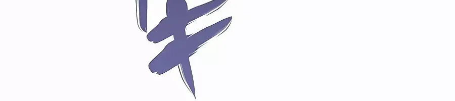 Reborn Ranker – Gravity User Chapter 41 page 12 - 