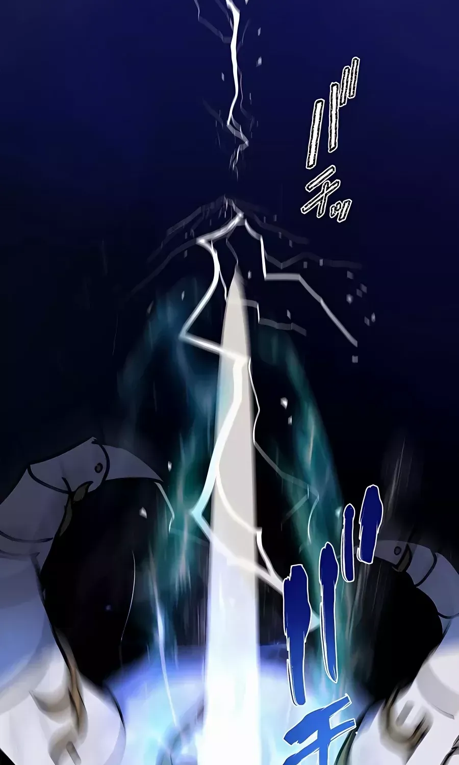 Reborn Ranker – Gravity User Chapter 41 page 6 - 